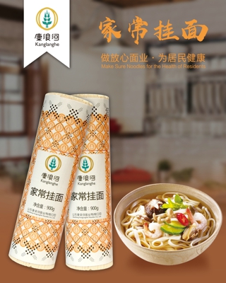 900g家常掛面