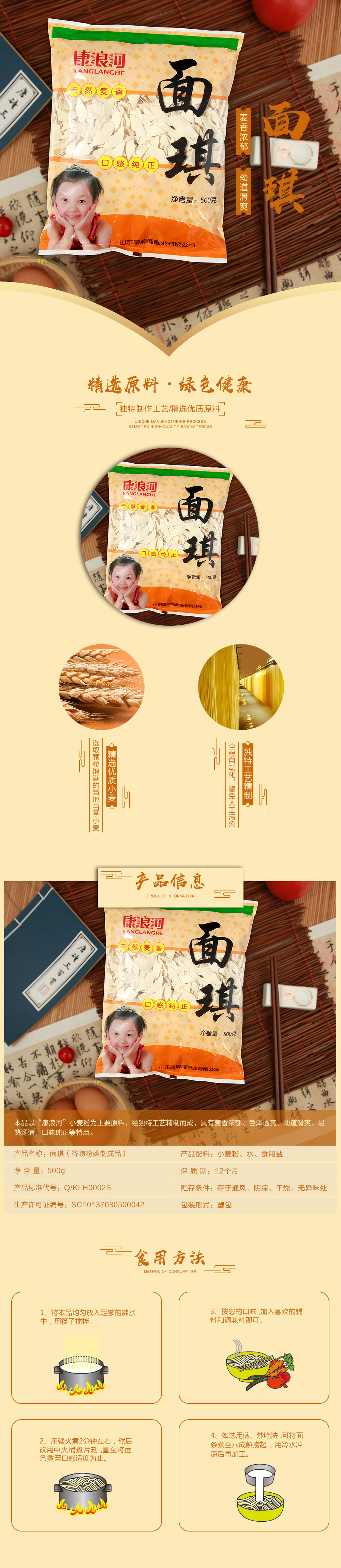 1574774626366329.jpg 詳情-面琪-黃.jpg